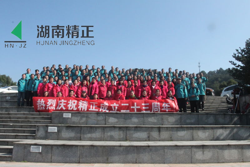 开云官方地址_开云(中国)
庆二十三周年庆