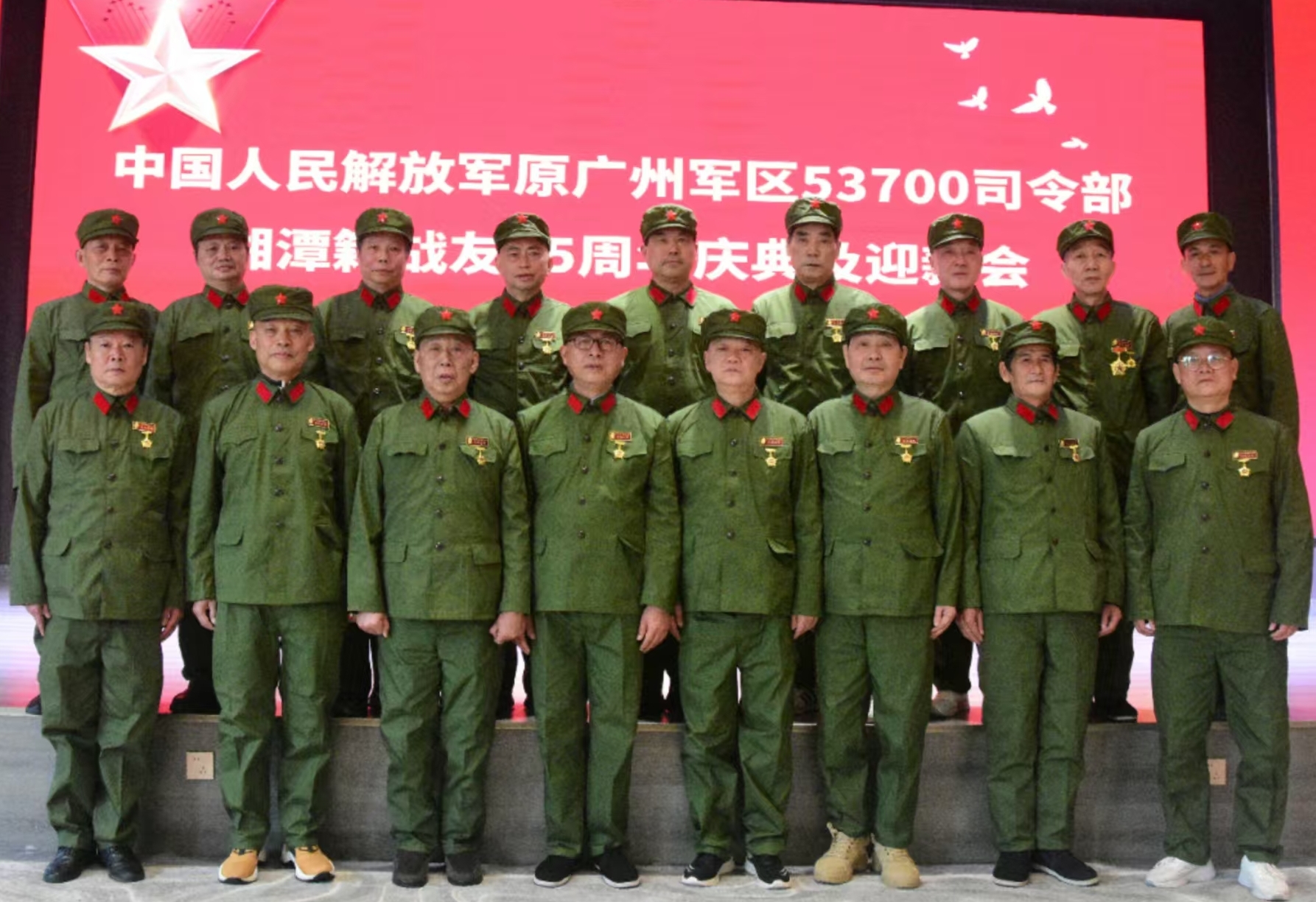 原广州军区湘潭籍战友元旦迎新会在开云官方地址_开云(中国)
溢香园酒店举办