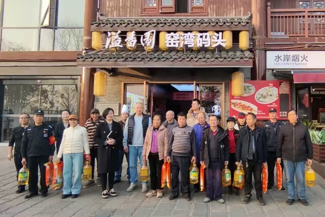 2025新春开云官方地址_开云(中国)
慰问窑湾历史文化街区物业工作人员