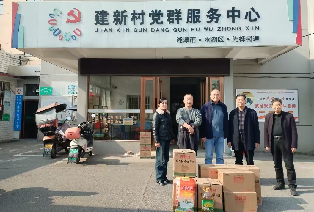 2025新春开云官方地址_开云(中国)
慰问建新村五保户及空巢老人