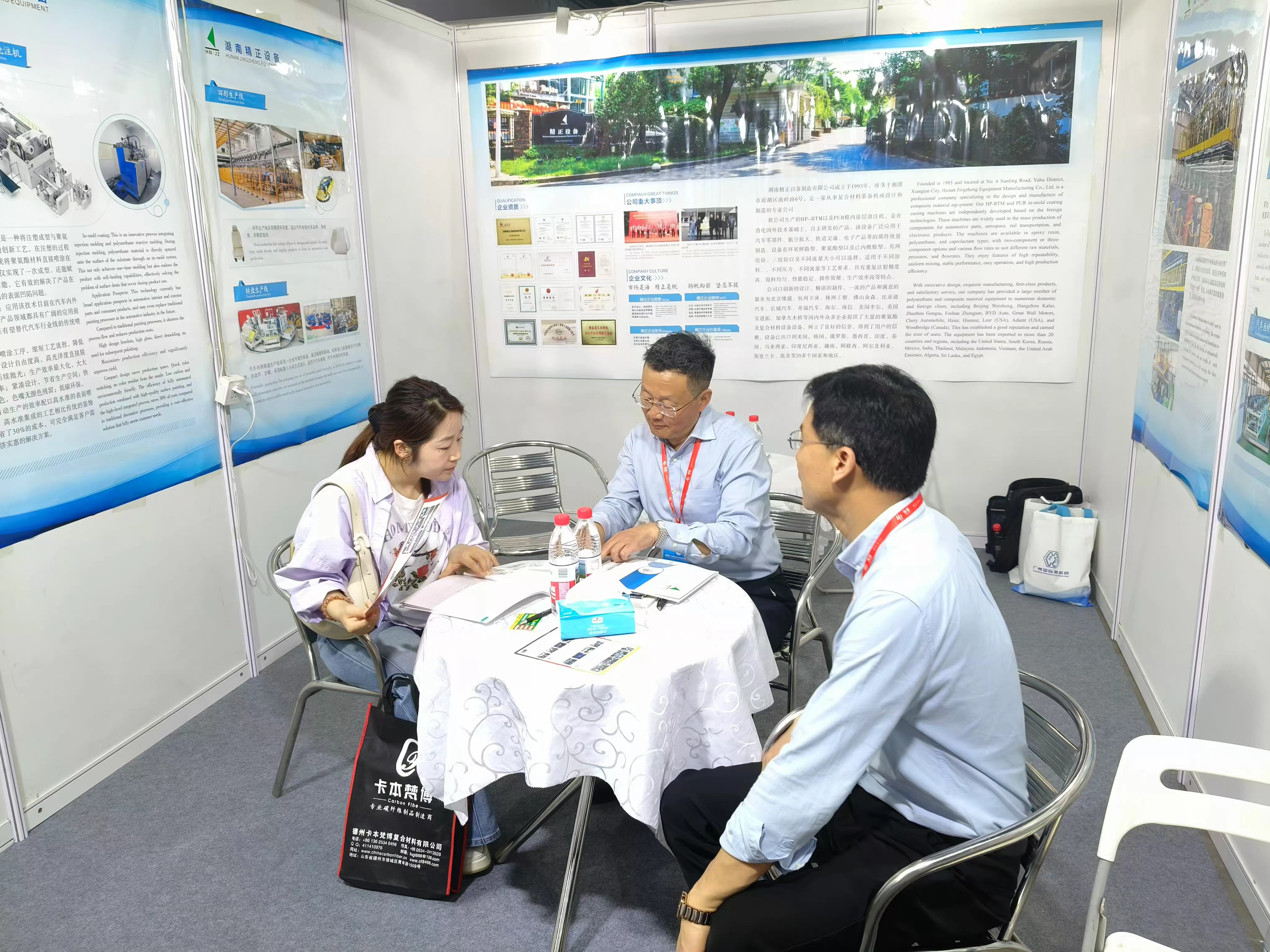 开云官方地址_开云(中国)
赴广州参加第9届国际复合材料及制品展览会