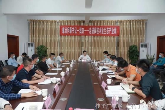 韋慶強(qiáng)到閩桂木業(yè)生態(tài)產(chǎn)業(yè)城開展“難點(diǎn)問題書記一線辦”解決企業(yè)困難助推臨規(guī)企業(yè)上規(guī)入統(tǒng)