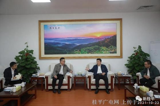 韋慶強(qiáng)會見中國電信股份有限公司貴港分公司總經(jīng)理梁晉永一行