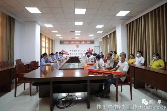桂平市人民檢察院集中發(fā)放國(guó)家司法救助金40萬(wàn)元