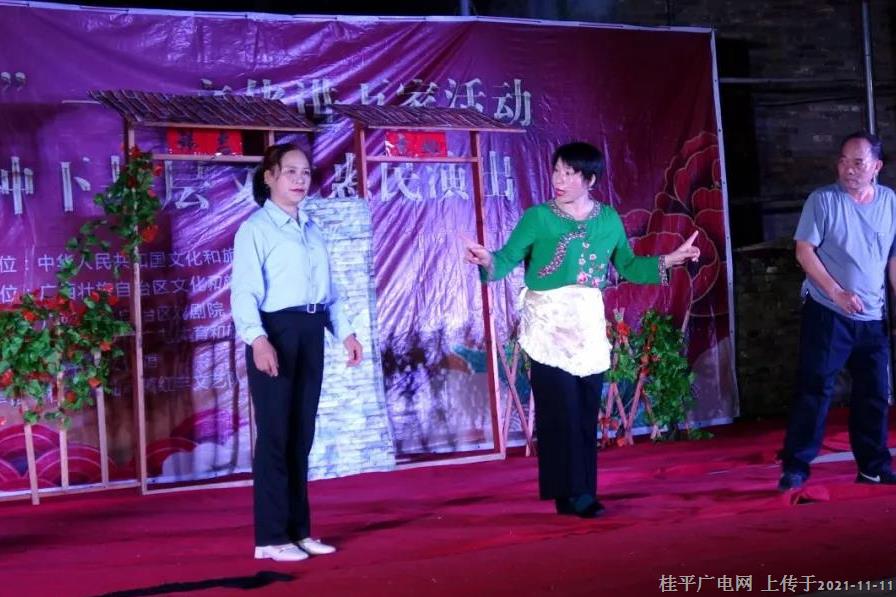 【新時代文明實踐】廣西瀕危劇種桂南采茶戲走進油麻鎮(zhèn)