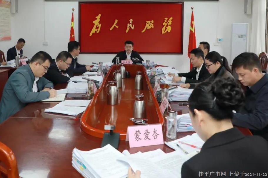 市委常委會(huì)召開會(huì)議深入學(xué)習(xí)黨的十九屆六中全會(huì)精神