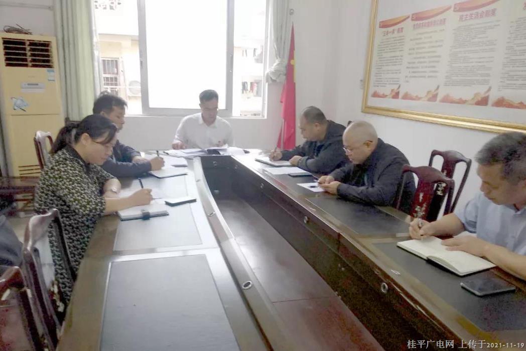 桂平市水利局黨組召開會(huì)議 學(xué)習(xí)黨的十九屆六中全會(huì)精神