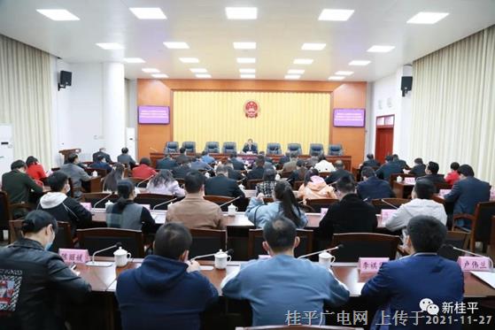 閆九球到我市開展黨的十九屆六中全會精神和中央人大工作會議精神宣講活動