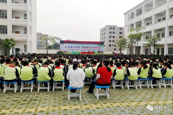 尋旺鄉(xiāng)南津小學舉行“紅領巾心向黨、爭做新時代好隊員”新時代文明實踐活動