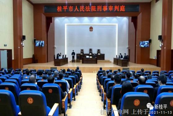 法檢“兩長”出庭履職 敲響職務(wù)犯罪警鐘