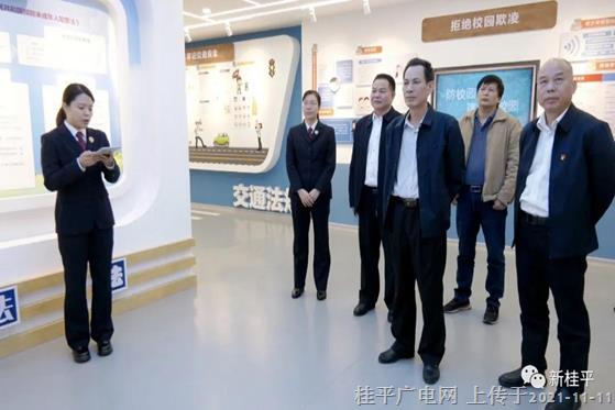 李葉義到我市調(diào)研“八五”普法規(guī)劃工作