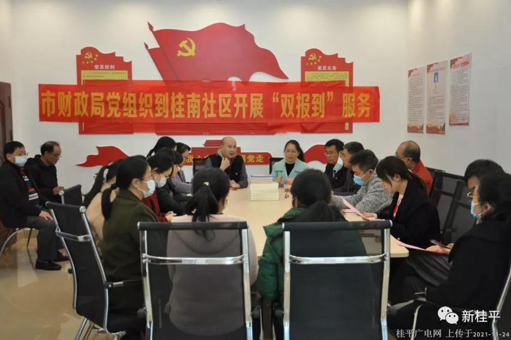 市財(cái)政局黨組織把黨的十九屆六中全會(huì)精神推進(jìn)社區(qū)