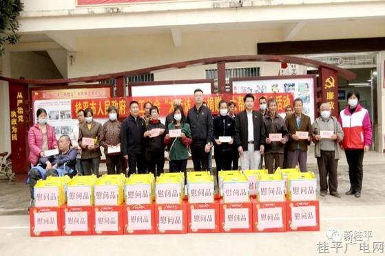 市領(lǐng)導(dǎo)到馬皮鄉(xiāng)開展“大走訪,、大捐贈,、大幫扶”暖心活動