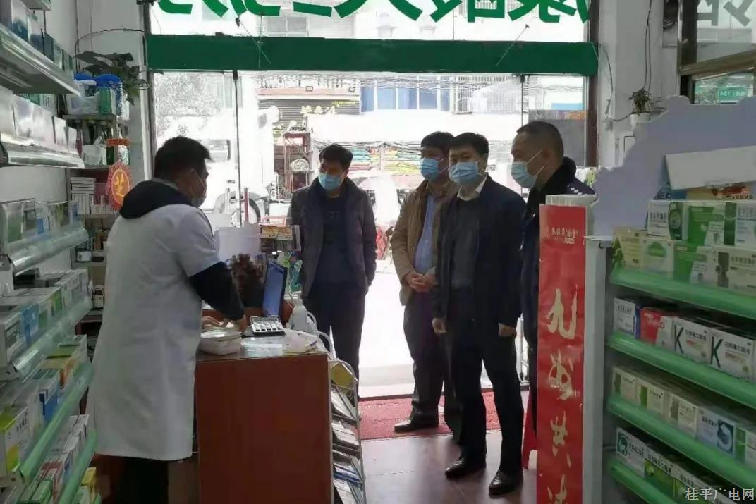 桂平市全面加強(qiáng)新冠肺炎疫情防控工作