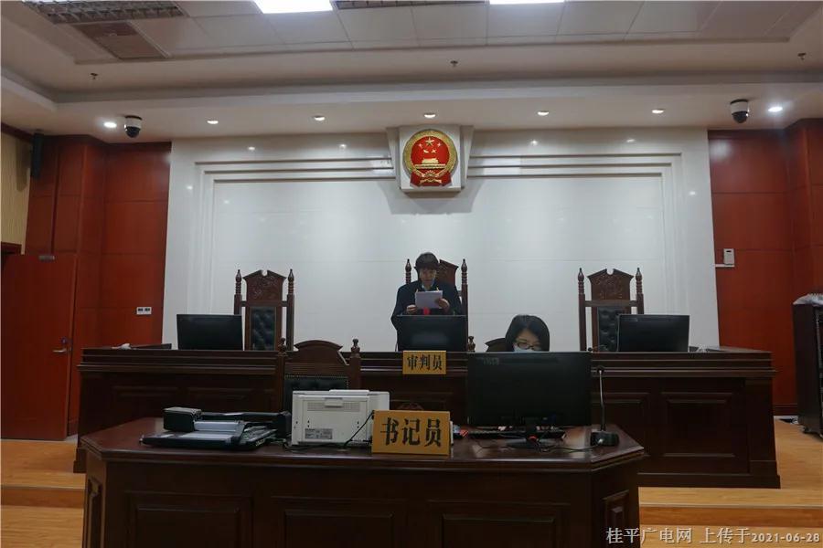 桂平首例襲警案一審宣判 男子暴力抗法獲刑