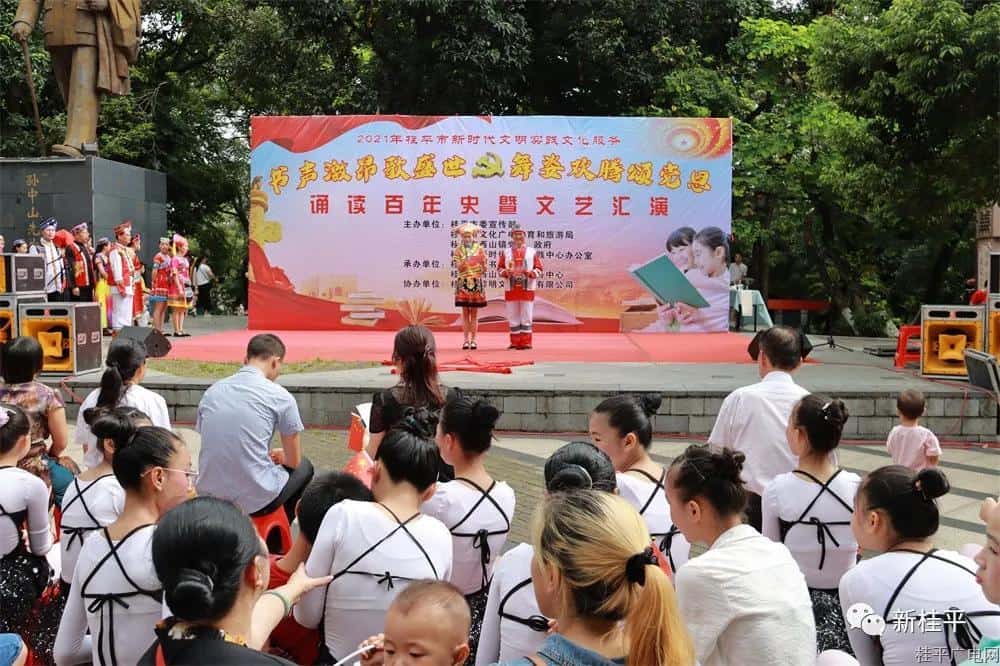 “書聲激昂歌盛世,舞姿歡騰頌黨恩”誦讀百年史暨文藝匯演活動在中山公園舉行
