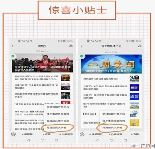 微信圖片_20210316103625.jpg