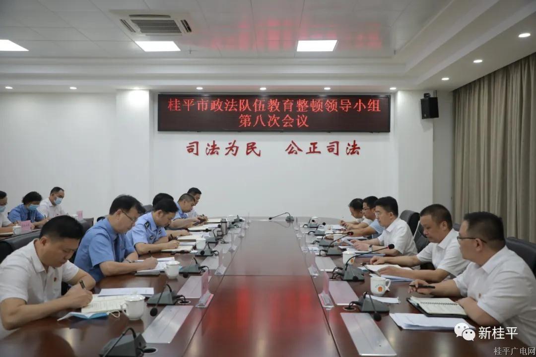 韋慶強(qiáng)到市人民法院調(diào)研并出席市政法隊(duì)伍教育整頓領(lǐng)導(dǎo)小組第八次會(huì)議