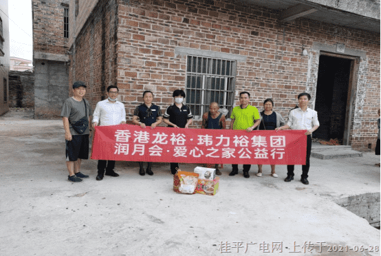 微信圖片_20210628084547.png