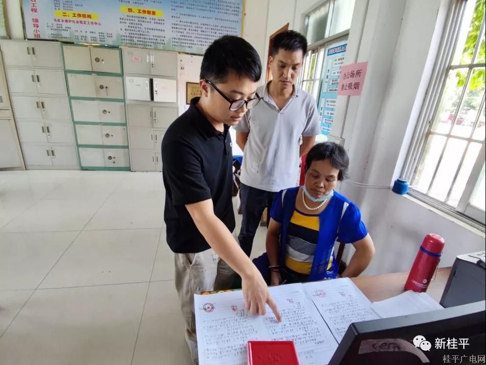 馬皮鄉(xiāng)：鄰里地界引糾紛 人民調(diào)解平紛爭