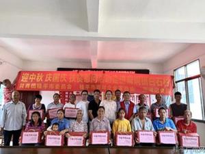 團(tuán)市委攜手市青企協(xié)和三潯記食品有限公司開展扶貧慰問活動