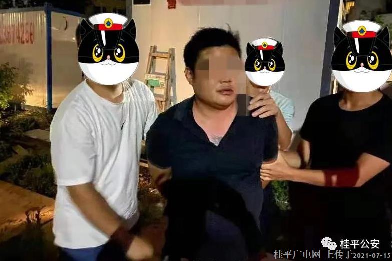 桂平警方破獲一起15年前命案積案