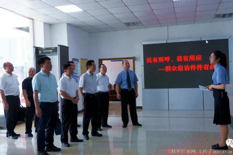 微信圖片_20210728092808.jpg