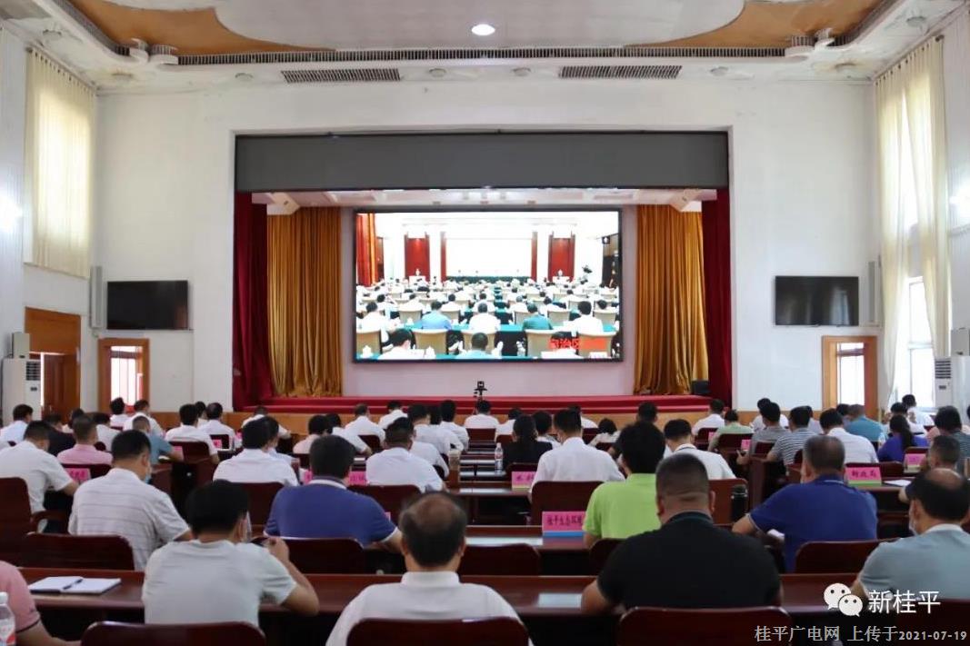 中央第七生態(tài)環(huán)境保護(hù)督察組向廣西壯族自治區(qū)反饋督察情況