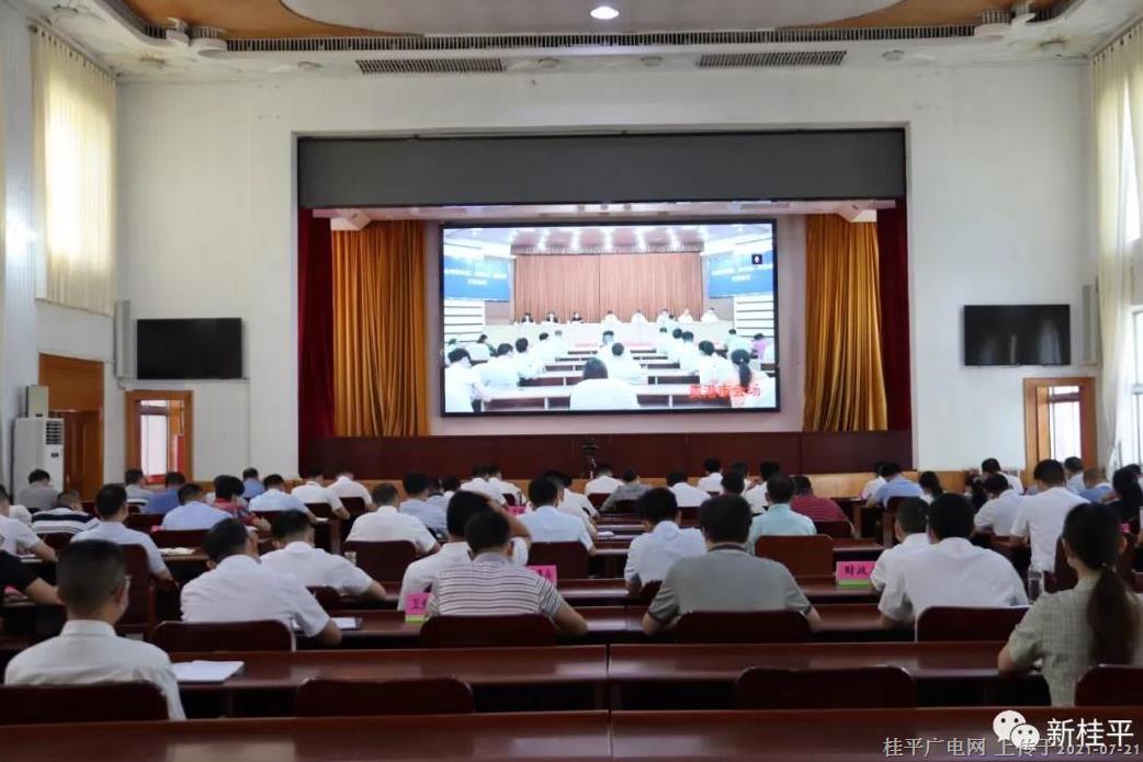 我市組織收看貴港市林長(zhǎng)制、河長(zhǎng)制,、田長(zhǎng)制工作會(huì)議