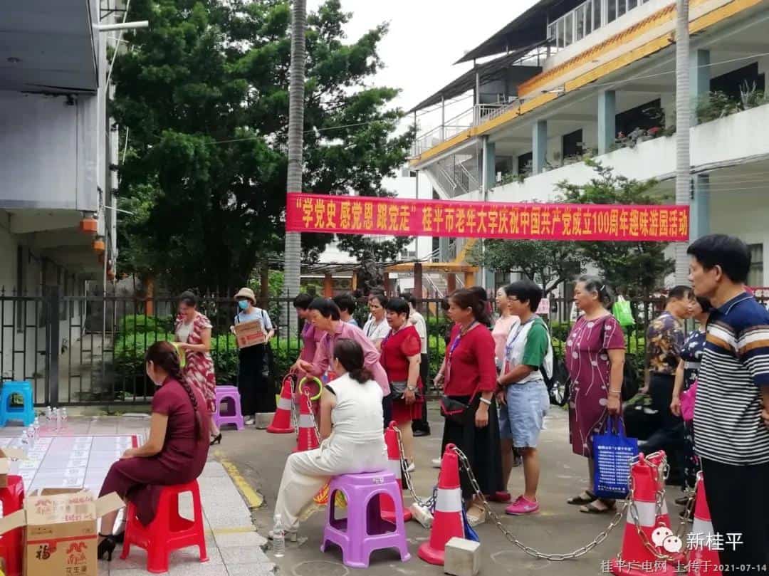 微信圖片_20210714090901.jpg