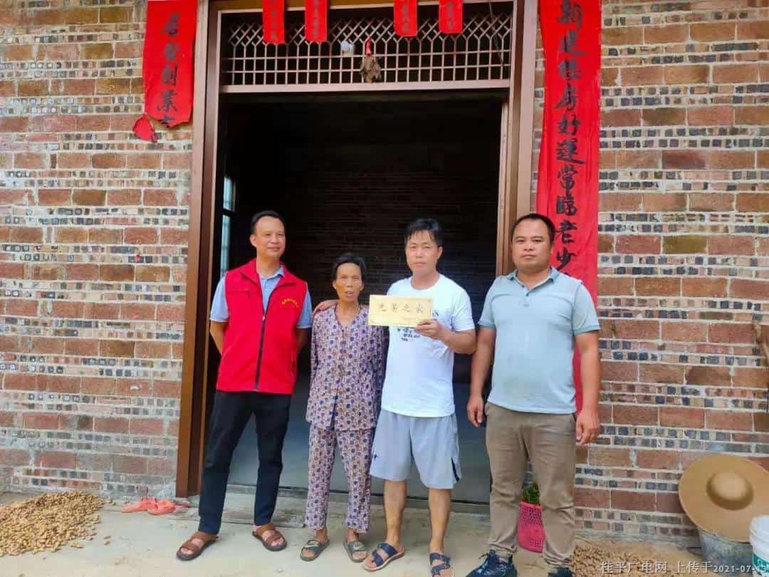微信圖片_20210713091813.jpg