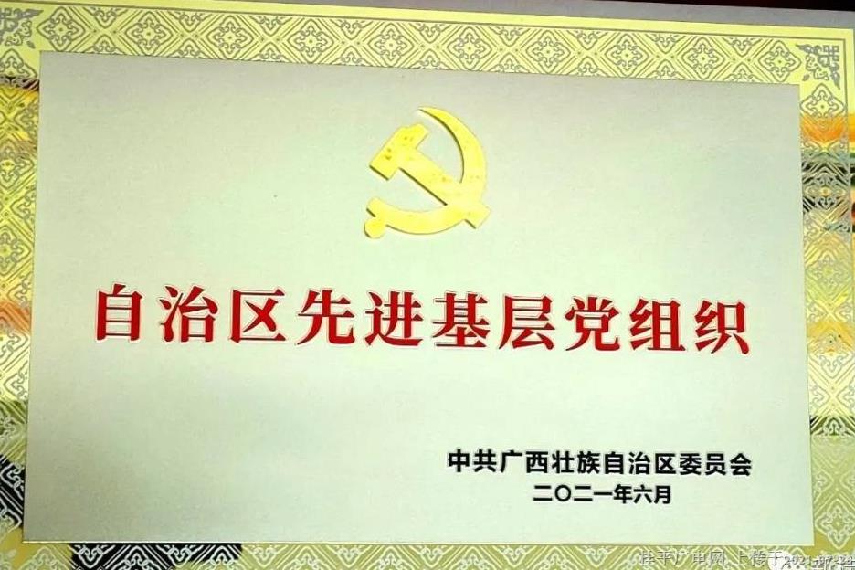 桂平：激活紅色資源 打造“紅色一中”