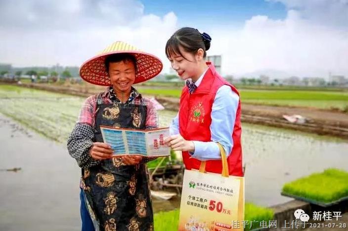 桂平市農(nóng)村信用聯(lián)社扎實推進(jìn)黨史學(xué)習(xí)教育