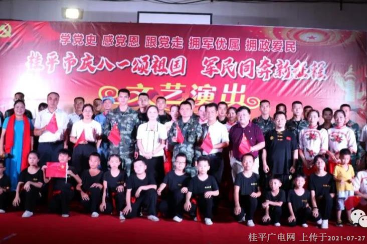 微信圖片_20210727085517.jpg