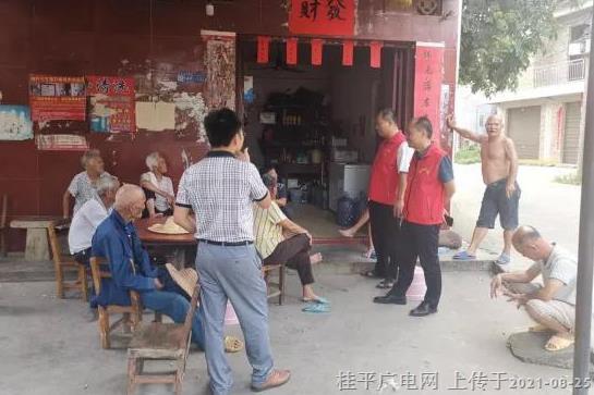 微信圖片_20210825101008.jpg