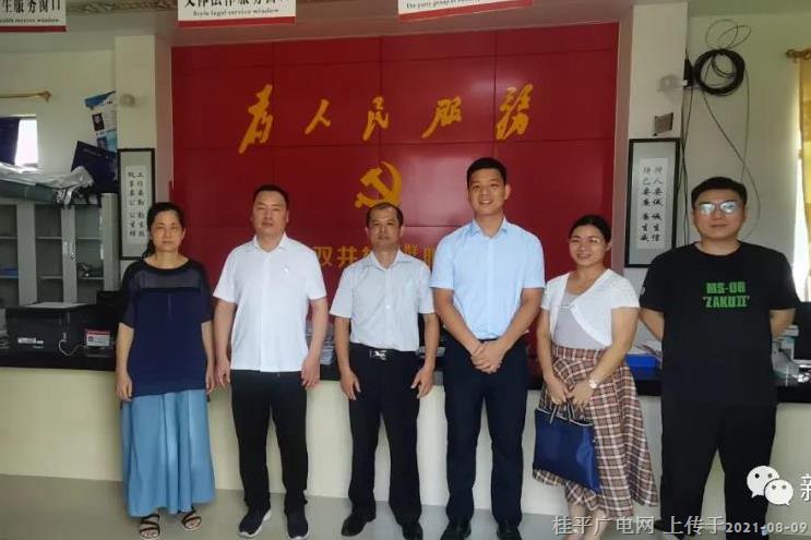 貴港市交通運(yùn)輸局到掛點(diǎn)村開展“振興鄉(xiāng)村,，夏送清涼”慰問活動