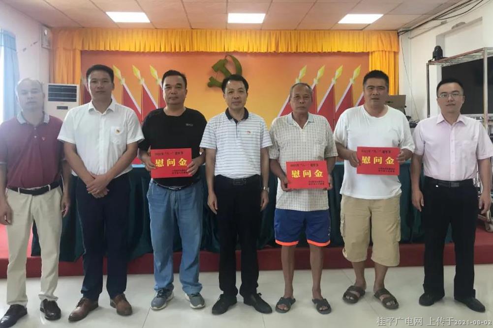 桂平市委政法委開展建軍節(jié)走訪慰問活動
