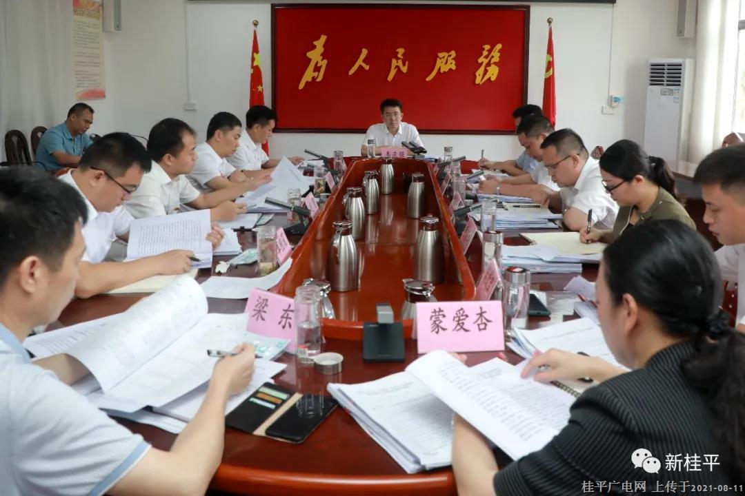 市委常委會召開 傳達(dá)學(xué)習(xí)中央,、自治區(qū)和貴港市關(guān)于防汛救災(zāi)工作的批示精神 研究部署我市防汛救災(zāi)工作