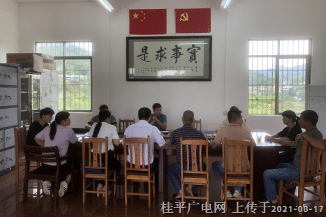 鄉(xiāng)村振興 · 奮斗有我【第三十八期】