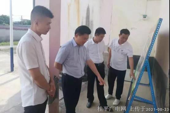 微信圖片_20210825100939.jpg
