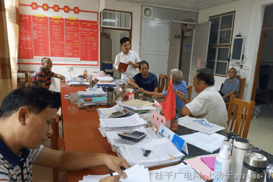 微信圖片_20210817084620.png