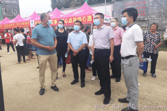 微信圖片_20210817084544.png
