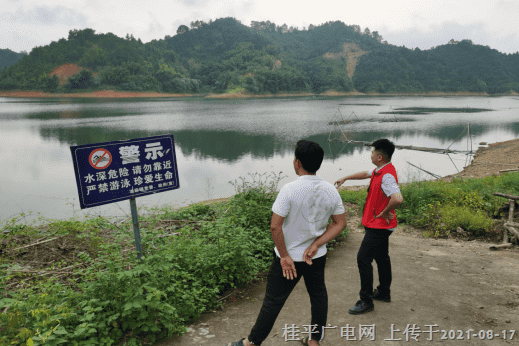 微信圖片_20210817084631.png