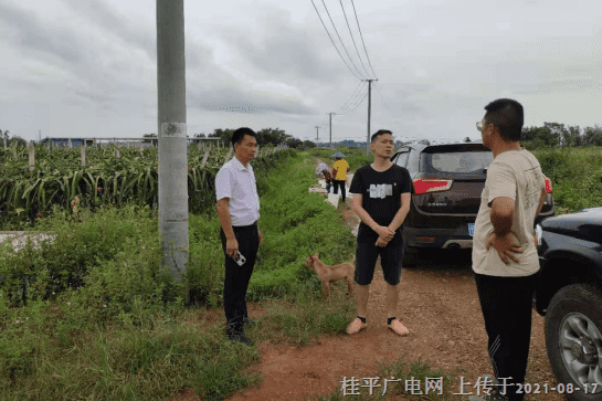 微信圖片_20210817084609.png