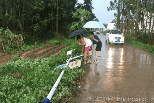 微信圖片_20210817084640.png