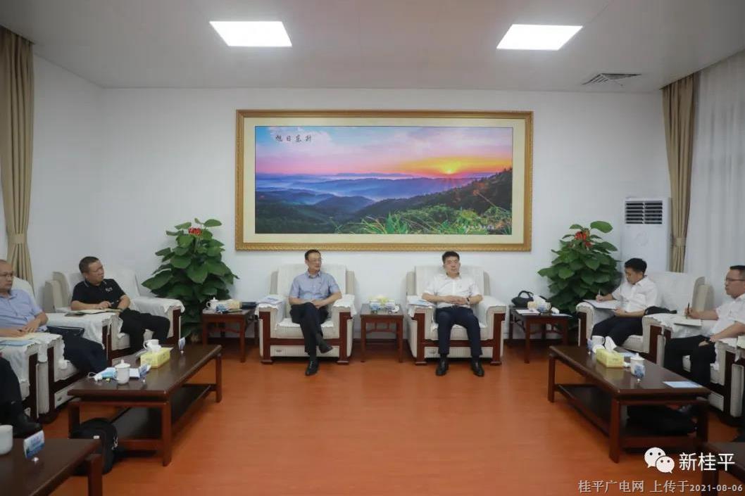 韋慶強(qiáng)會見貴港市金投集團(tuán)一行