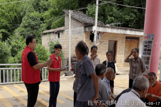 微信圖片_20210817154827.png