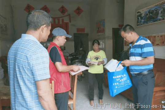 微信圖片_20210817154834.png