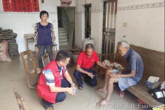 微信圖片_20210825100949.jpg