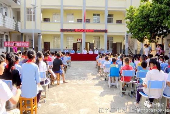 反邪教,、群眾安全感滿意度、鐵路安全宣傳進(jìn)校園